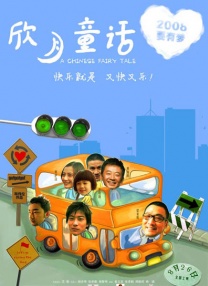中文字幕综合